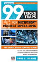 ŷKoboŻҽҥȥ㤨99 Tricks and Traps for Microsoft Office Project 2013 and 2016Żҽҡ[ Paul E Harris ]פβǤʤ1,067ߤˤʤޤ