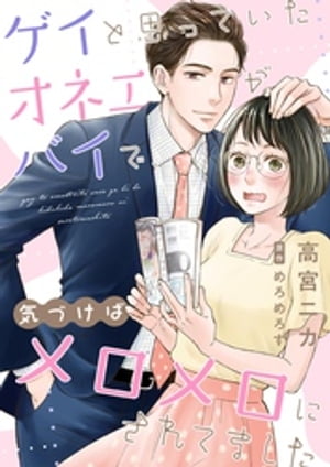 楽天市場】おねがいマイメロディ(本・雑誌・コミック)の通販 楽天市場】おねがいマイメロディ(本・雑誌・コミック)の通販