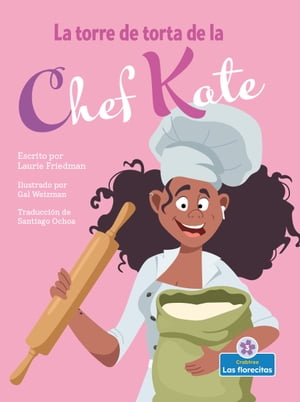 La torre de torta de la chef Kate (Chef Kate's Cake Tower)【電子書籍】[ Laurie Friedman ](3)