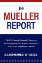 ŷKoboŻҽҥȥ㤨The Mueller Report The U.S. Special Counsels Report on the Investigation into Russian Interference in the 2016 Presidential ElectionŻҽҡ[ U.S. Department Of Justice ]פβǤʤ65ߤˤʤޤ