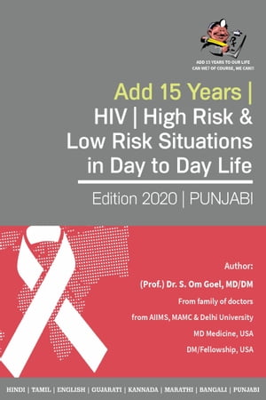 Add 15 Years | HIV | High Risk & Low Risk Situations in Day to Day Life