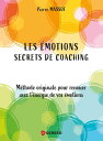 Les motions : secrets de coaching M thode originale pour renouer avec l 039 nergie de vos motions【電子書籍】 Pierre MASSOT