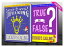 The Cuckoo's Calling - True or False? & Trivia King!