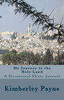 My Journey to the Holy Land: A Devotional Photo Journal【電子書籍】[ Kimberley Payne ]