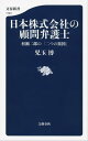 【電子書籍なら、スマホ・パソコンの無料アプリで今すぐ読める!】