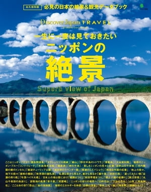 【電子書籍なら、スマホ・パソコンの無料アプリで今すぐ読める！】