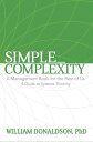 Simple_Complexity A Management Book for the Rest of Us: A Guide to Systems Thinking【電子書籍】 William Donaldson