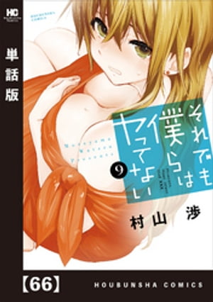 ŷKoboŻҽҥȥ㤨֤ǤͤϥäƤʤñǡۡ66Żҽҡ[ ¼ ]פβǤʤ99ߤˤʤޤ