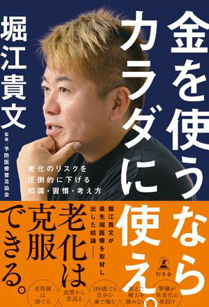 おなか太り　何歳からでも自然とくびれた！　美ボディ名医が教える　最新1分美腹スクワット｜奥田逸子 奥田先生 エクササイズ 1分体操 1分体操 ダイエット 体型維持 痩せる やせる たるみ 脇腹 下腹 お腹 体重 産後太り お腹まわり お腹太り 運動 くびれ ウエスト