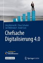 Chefsache Digitalisierung 4.0【電子書籍】[