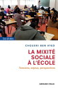 La mixit? sociale ? l'?cole Tensions, enjeux, perspectives