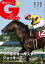週刊Gallop(ギャロップ) 2024年8月25日号【電子書籍】 800円