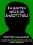 ?n mintea marilor investitori O c?l?torie ?n psihologia folosit? de cei mai mari investitori din toate timpurile prin biografii, citate ?i analize opera?ionaleŻҽҡ[ Stefano Calicchio ]