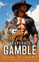 Alpha's Desperate Gamble: M|M Cowboy Shifter Rom