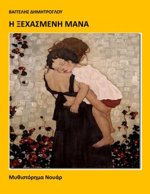 ŷKoboŻҽҥȥ㤨֦ Ŧ֦Ҧ?ͦ ?ͦŻҽҡ[ æ?˦? Ǧ̦ǦӦ?æ˦Ϧ ]פβǤʤ288ߤˤʤޤ