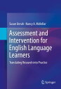 Assessment and Intervention for English Language Learners Translating Research into Practice【電子書籍】 Susan Unruh