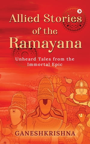 ŷKoboŻҽҥȥ㤨Allied Stories of the Ramayana Unheard Tales from the Immortal EpicŻҽҡ[ GANESHKRISHNA ]פβǤʤ184ߤˤʤޤ