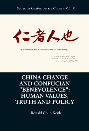 China Change and Confucian “Benevolence”