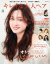 【電子書籍なら、スマホ・パソコンの無料アプリで今すぐ読める!】