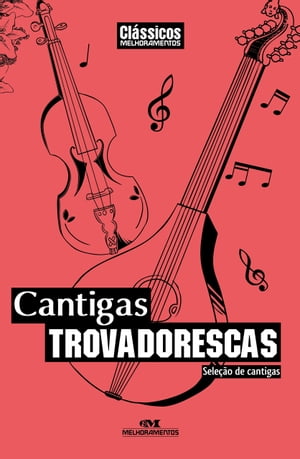 Cantigas trovadorescas