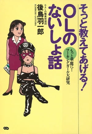 ŷKoboŻҽҥȥ㤨֤äȶƤ롪OLΤʤáŻҽҡ[ ĻϺ ]פβǤʤ628ߤˤʤޤ