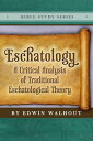 Eschatology【電子書籍】[ Edwin Walhout ]