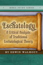 Eschatology【電子書籍】[ Edwin Walhout ]