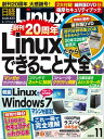 【電子書籍なら、スマホ・パソコンの無料アプリで今すぐ読める！】