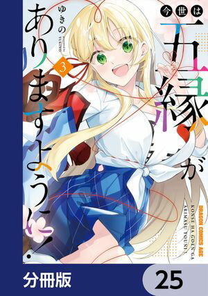 ゆきの