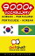 9000+ Vocabulary Korean - Portuguese
