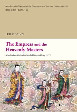 The Empress and the Heavenly Masters