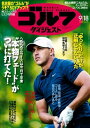 【電子書籍なら、スマホ・パソコンの無料アプリで今すぐ読める!】