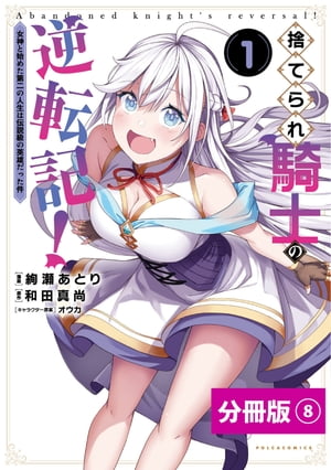 ŷKoboŻҽҥȥ㤨ּΤƤ쵳ΤεžȻϤ᤿οαͺäʬǡ(ݥ륫ߥå8Żҽҡ[ Ŀ ]פβǤʤ132ߤˤʤޤ