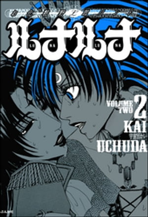 ŷKoboŻҽҥȥ㤨֤ϺХɡʥ 2Żҽҡ[ Ĥ ]פβǤʤ770ߤˤʤޤ