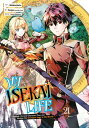 My Isekai Life 21 I Gained a Second Character Class and Became the Strongest Sag...