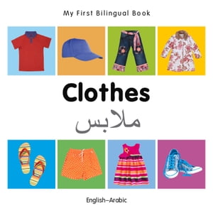 My First Bilingual Book–Clothes (English–Arabic)