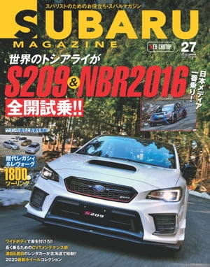 SUBARU MAGAZINE vol.27