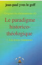 LE PARADIGME HISTORICO-THEOLOGIQUE 1. Les textes fondateurs