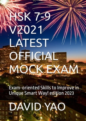 HSK 7-9 V2021 OFFICIAL MOCK EXAM ??水平考? HSK7-9 最新官方模??? -Exam-oriented Skills to Improve in Unique Smart Way! edition 2023 考?精?及??技巧