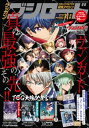 月刊ブシロード 2022年11月号【デジタル版特典付き】【電子書籍】