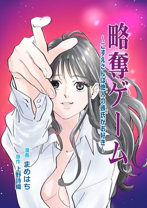 まめはち