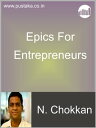 ŷKoboŻҽҥȥ㤨Epics For EntrepreneursŻҽҡ[ N Chokkan ]פβǤʤ44ߤˤʤޤ