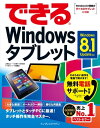 łWindows^ubg Windows 8.1 UpdateΉydqЁz[ @ xV ]