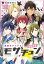 真夜中アイドル！モザチュン ーモザコミー【分冊版3】