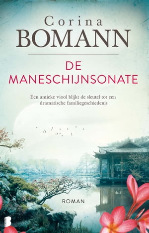 De maneschijnsonate Een antieke viool blijkt de sleutel tot een dramatische familiegeschiedenis【電子書籍】[ Corina Bomann ]