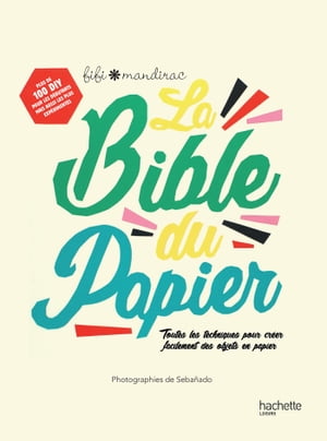 La Bible du papier【電子書籍】[ Fifi Mandirac ]