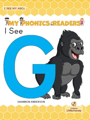 I See G【電子書籍】[ Shannon Anderson ]