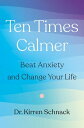 Ten Times Calmer Beat Anxiety and Change Your Life【電子書籍】[ Dr. Kirren Schnack ]