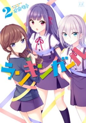オカモト