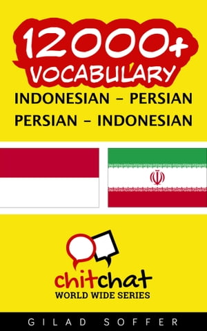 12000+ Vocabulary Indonesian - Persian